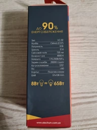 Светодиодная лампа ELECTRUM С38 8W E14 4000K Perfect LC-32 (A-LC-1429) фото от покупателей 5
