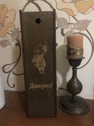 Коробка пенал под бутылку вина/шампанского с гравировкой 100х90х320мм