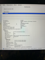 SSD диск Kingston XS2000 Portable 1TB USB 3.2 Gen2 (2x2) Type-C IP55 3D NAND (SXS2000/1000G)