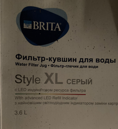Картридж для фильтров-кувшинов BRITA Maxtra+ Pack 3+1 UNIV