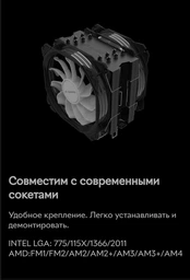 Кулер 2E Gaming Air Cool (AC120D6-ARGB) фото от покупателей 5