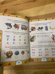 Книга Улюблений букварик (Перо)