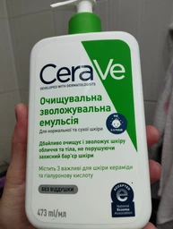 Очищающая увлажняющая эмульсия CeraVe для нормальной и сухой кожи лица и тела 473 мл (3337875597333) фото от покупателей 2