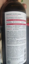 Вино Leleka Wines Cabernet Sauvignon красное сухое 0.75 л (4820004385257)