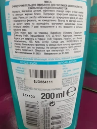 Гель Mixa Anti-imperfection Очищение для чувствительной кожи лица 200 мл (3600550807417)