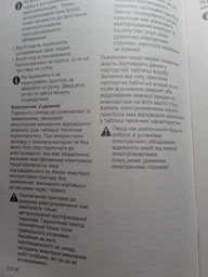 Газова плита Beko FSG62010FW фото від покупців 2