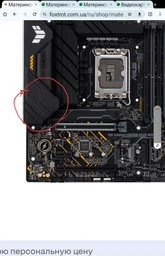 Материнская плата Asus TUF Gaming B660M-Plus D4 (s1700, Intel B660, PCI-Ex16) фото от покупателей 1