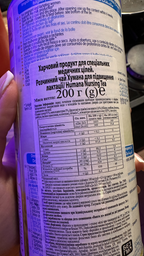 Чай Humana Still-Tee для підвищення лактації 200 г (4031244731029) фото від покупців 1