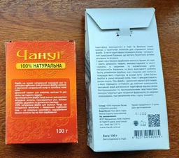 Порошок басми для волосся Chandi 100 г Indigofera powder (240510664)
