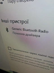 USB ЮСБ Блютуз Bluetooth адаптер для ноутбука чи ПК