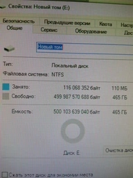 Жесткий диск 2.5" SATA 500GB WD AV-25 (_WD5000LUCT_) фото от покупателей 10