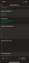 Переходник Linktech Type-c на DC (4.5 х 3.0 HP), переходник для зарядки ноутбука type-c to dc фото от покупателей 1