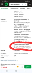 Инсталляция GROHE Rapid SL 38772001 + унитаз ROCA Gap A34H47C000/A34647L000 с сиденьем SoftClose A80148200U фото от покупателей 15