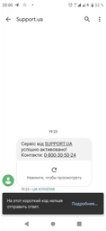 Сервис «+2 года гарантии» (200-1000) фото от покупателей 1