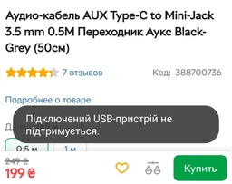 Аудіо-кабель AUX Type-C to Mini-Jack 3.5mm 1М Перехідник Аукс Black-Grey (100см)