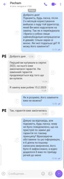 Ирригатор PECHAM Luxury Travel White (6374059050922)