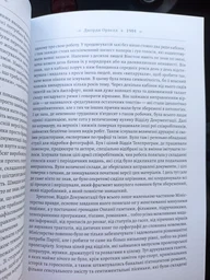 Джордж Орвелл Твори— 1984. Колгосп тварин. Спогади про війну в Іспанії