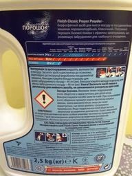 Порошок для миття посуду в посудомийці Finish 1 кг (5900627003116) фото від покупців 11