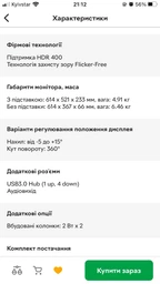 Монитор 27" Acer Nitro XV272UV3bmiiprx (UM.HX2EE.307)