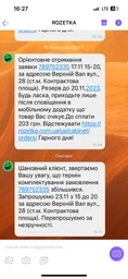 Щітка та скребок Tom Par 65 NT (24075)