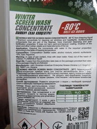 Зимний омыватель стекла концентрат NOWAX Лайм Winter -80°C 1L Lime (NX01170)