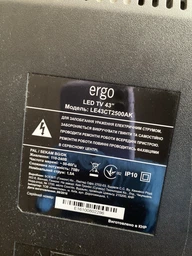 Пульт для телевізорів ERGO LE19CT1000AU як ориг [TV] - 2239 фото від покупців 3