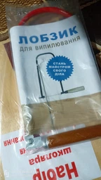 Набір для випилювання лобзиком