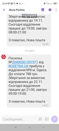 Белый зонт с парой котов под желтым зонтом AVK L3FA59SA10-02 фото от покупателей 3