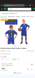 Комплект футбольной формы (футболка, шорты и гетры) УКРАИНА CO-3900-UKR-16B M-26-рост 135-145см синяя фото от покупателей 4