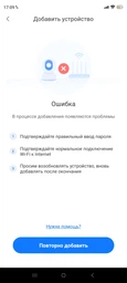 Камера наружного наблюдения беспроводная 360 IP-камера 1080P Wi-Fi 4K Белый (SH771177) фото от покупателей 6