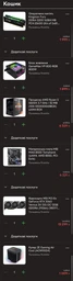 Відеокарта MSI RTX 3060 VENTUS 3X 12G (RTX 3060 VENTUS 3X 12G) (GDDR6, 192 bit, PCI-E 4.0) фото від покупців 11