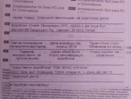 Зовнішній жорсткий диск USB 5TB 2.5'' Seagate Basic Portable (STJL5000400) фото від покупців 7