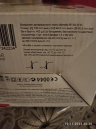 Тонометр Microlife BP B3 AFIB фото от покупателей 4