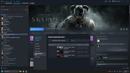 Гра The Elder Scrolls V: Skyrim - Legendary Edition для ПК (Ключ активації Steam) фото від покупців 6