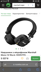 Наушники Marshall Major IV Bluetooth Black (1005773) фото от покупателей 13