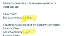 Комплект газовый кемпинговый 8 л. INTERTOOL GS-0008 фото от покупателей 15