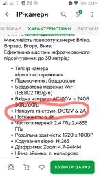 Отзывы о Поворотная IP камера QC011 беспроводная WiFi для ...