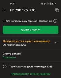 Мультитул UAD MasterGear 17 інструментів 420/440 Сталь фото от покупателей 8
