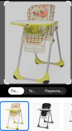 Ремни безопасности для коляски или автокресла пятиточечные (4019916)