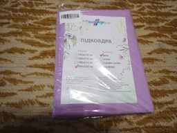 Підковдра бязь Кондор 200*220 см., арт. 18111920 фото от покупателей 10