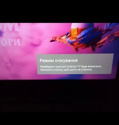 Телевізор Nokia 4300A фото від покупців 10