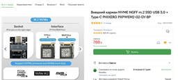 SSD диск Kingston NV2 2TB M.2 2280 NVMe PCIe 4.0 x4 (SNV2S/2000G) фото від покупців 16