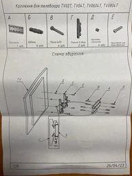 Настенное крепление для телевизора CHARMOUNT TV02T 23"-43" до 35 кг VESA от 50 x 50 мм до 200 x 200 мм Белое фото от покупателей 1