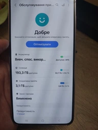Мобильный телефон Samsung Galaxy S23 Plus 8/256GB Light Pink (SM-S916BLIDSEK) фото от покупателей 8