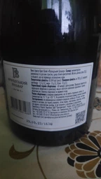 Вино игристое Французский бульвар Grande cuvee брют белое 0.75 л 10.5-12.5% (4820004380429_4820213961488)