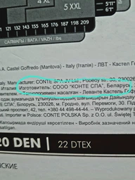 Колготы женские Levante L0168K 4 р Бежевые (4810226688700)