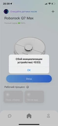 Робот-пилосос Roborock Q7 Max Black