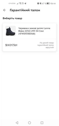 Детские зимние ботинки для мальчика Lenne Blake 22122-299 26 Синие (4741593185083)