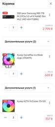 Блок питания Gamemax 800W (VP-800-RGB) фото от покупателей 19