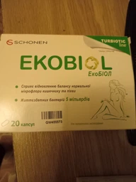 Экобиол (Ekobiol) для регулирования микрофлоры кишечника 20 капсул (000000398)